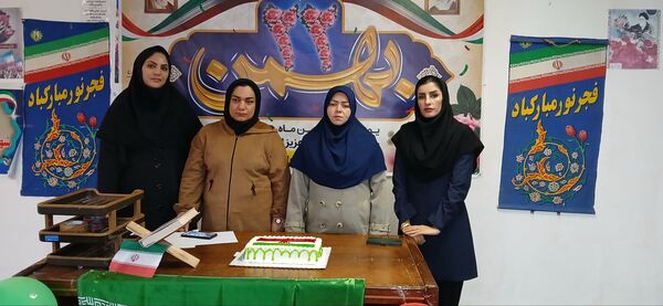 برگزاری جشن دهه فجر با برنامه‌های ورزشی و فرهنگی در دبستان شهید ابوالفضل