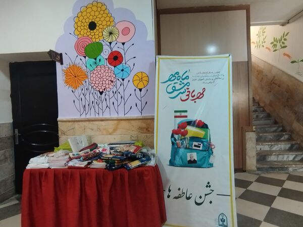 شور عاطفه‌ها در ناحیه ۳ مشهد