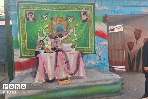 جشن ولادت حضرت زینب (س) در دبستان جعفریه شهرستان پیشوا