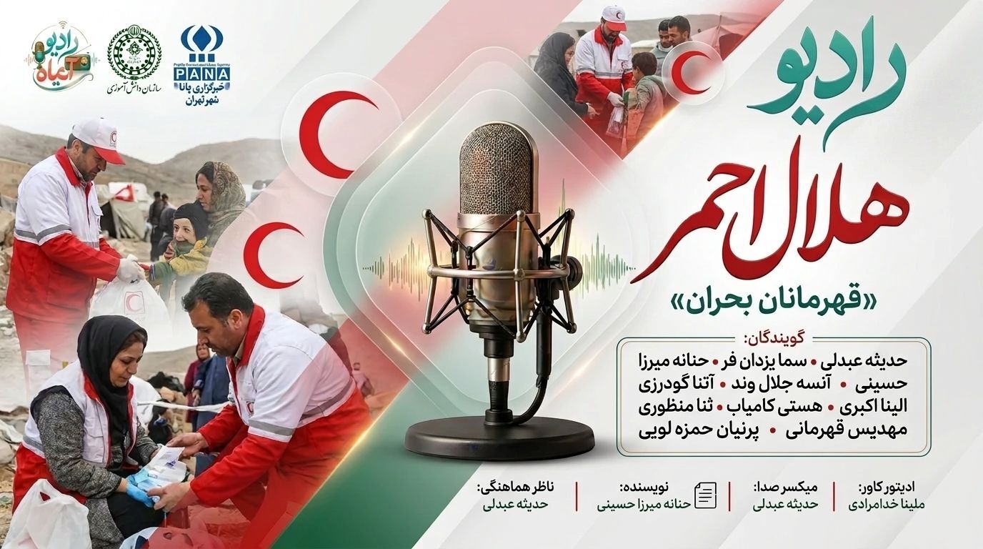 بی ادعا ترین قهرمان ها