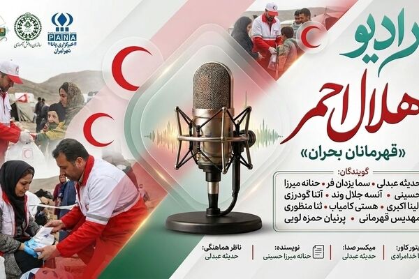 بی ادعا ترین قهرمان ها