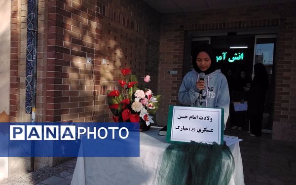 مراسم گرامیداشت هفته بهداشت‌روان و ولادت امام حسن عسگری (ع) در دبیرستان نمونه اندیشه شهرستان کاشمر