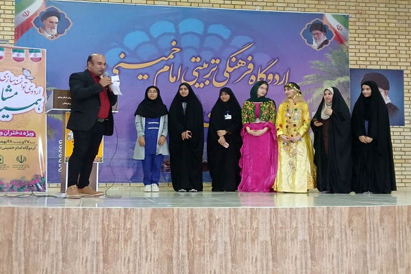 اردوی توانمندسازی دانش‌آموزان دختر  همیار مشاوران در بوشهر