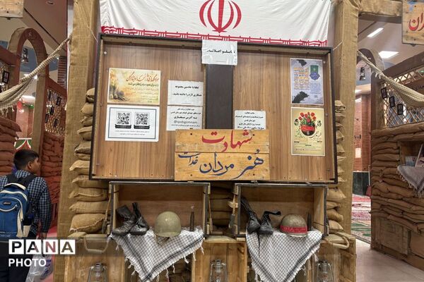 اردوی تربیتی بازدید از موزه شهدا و ایثارگران (شهرقدس) دانش آموزان دبستان ملاصدرا