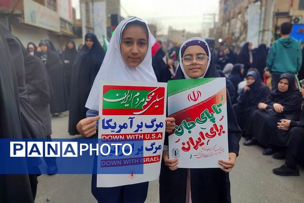 جشن چهل وهفتمین سالگرد پیروزی انقلاب اسلامی در شهرستان قدس