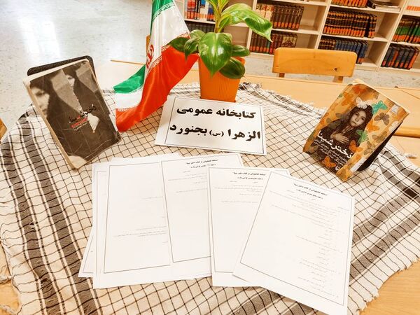 هفته دفاع مقدس در کتابخانه الزهرا بجنورد