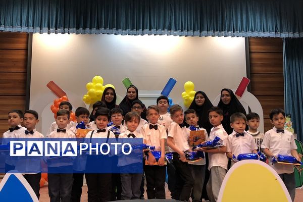 جشن الفبا در سالن فدک ناحیه دو شهرری 