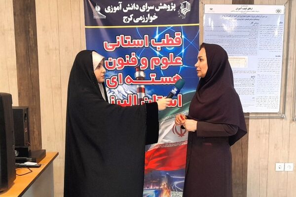پژوهش‌سرای خوارزمی شبکه مدارس همیار را توسعه می‌دهد