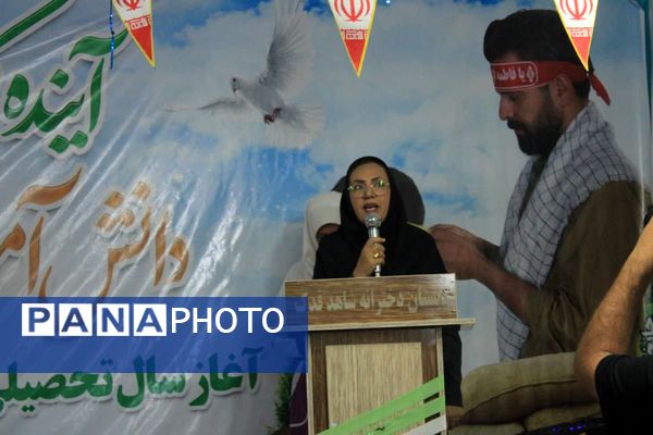 جشن شکوفه‌ها در گچساران