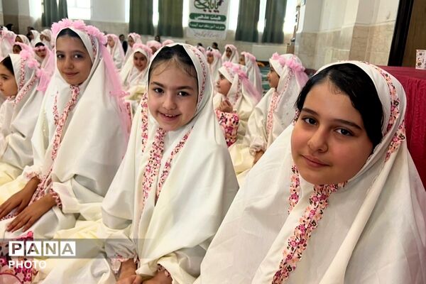 برپایی جشن تکلیف نونهالان آموزشگاه امید آینده ۱