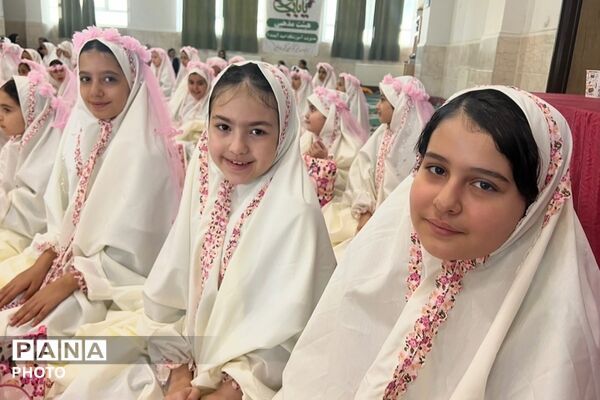 برپایی جشن تکلیف نونهالان آموزشگاه امید آینده ۱