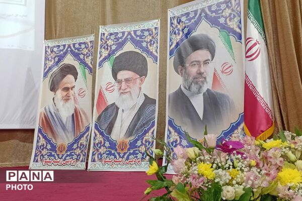 جلسه آغاز اثربخش سال تحصیلی جدید کارشناسان آموزش ابتدایی شهرستان‌های استان تهران در پیشوا 