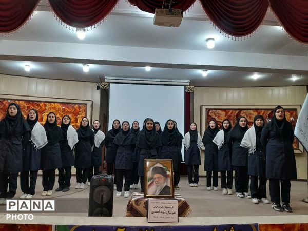 جشنواره سرود منطقه میمه؛ نمایش همدلی و شور دانش‌آموزی در خانه معلم