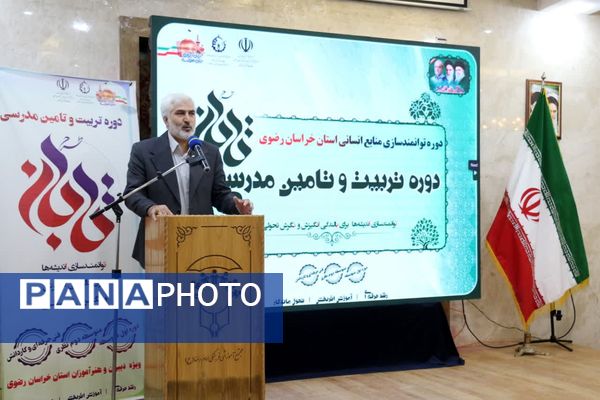 نخستین روز طرح تابان در مشهد