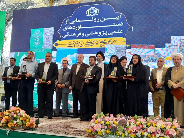 چهارمین اجلاسیه کنگره بین‌المللی نخستین سفیر اهلبیت در ایران