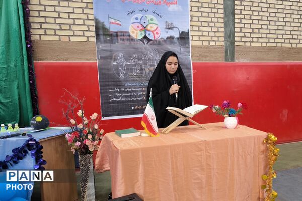 طنین شور و نشاط ورزشی در مدارس صفی‌آباد با آغاز المپیادهای درون‌مدرسه‌ای