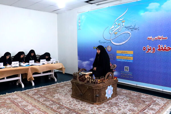 کنگره قرآنی سمپاد ویژه دانش‌آموزان دختر به میزبانی تبریز