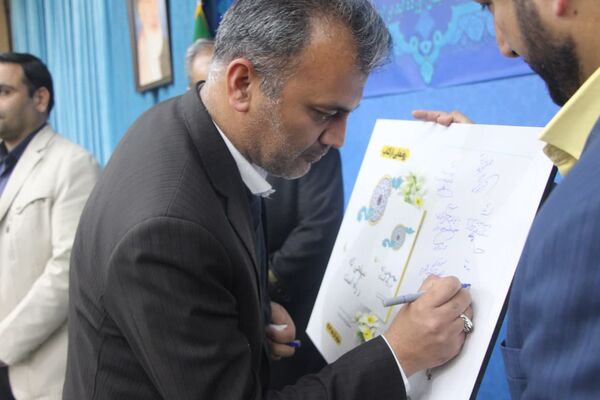 رونمایی کتاب «صبحی که در راه است» 