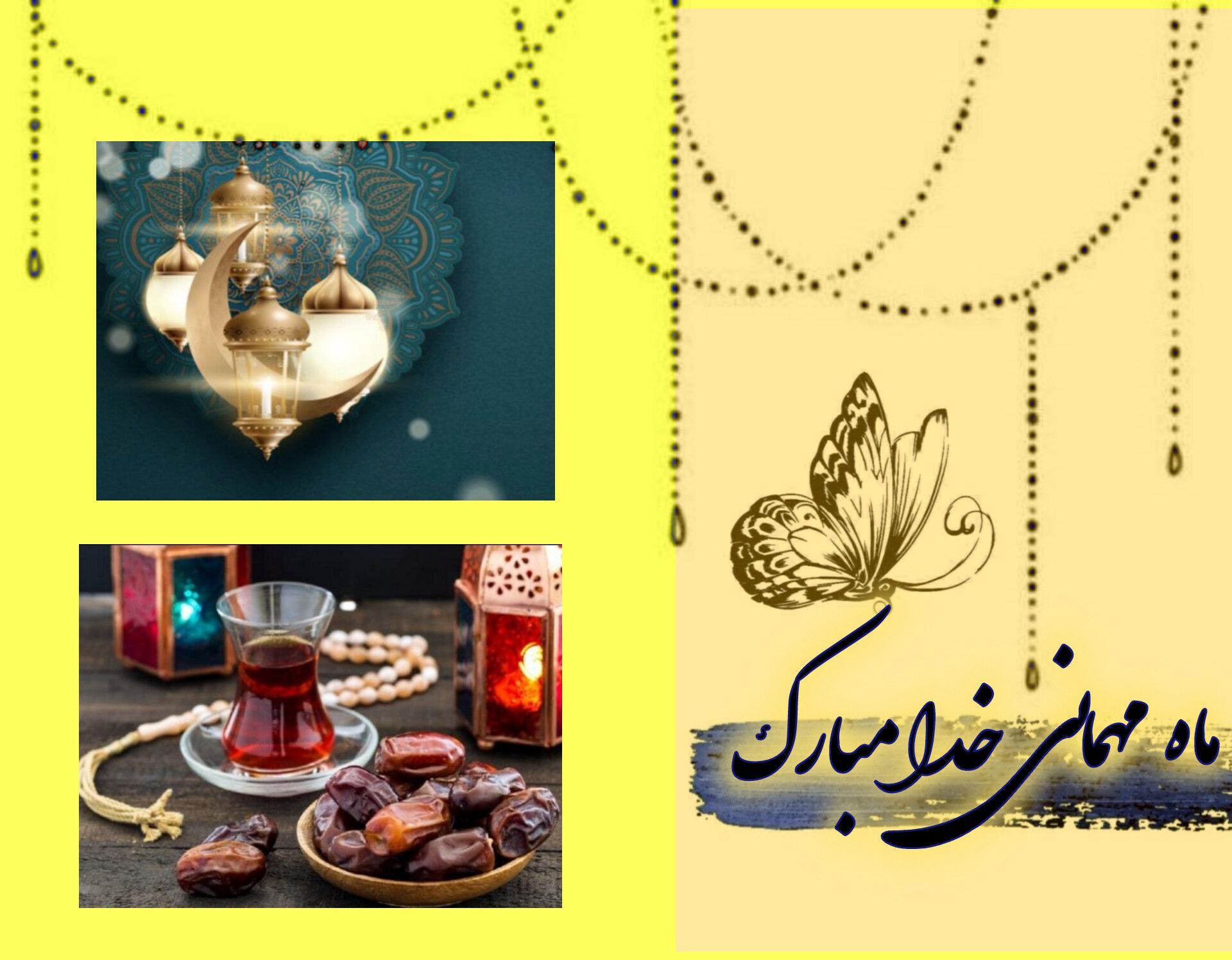 هلال بندگی در آسمان ایران؛ رمضان، فصل تازه‌ای از امید و همدلی آغاز شد