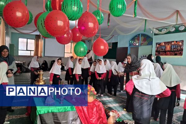 یلدا، مهربانی و مدرسه