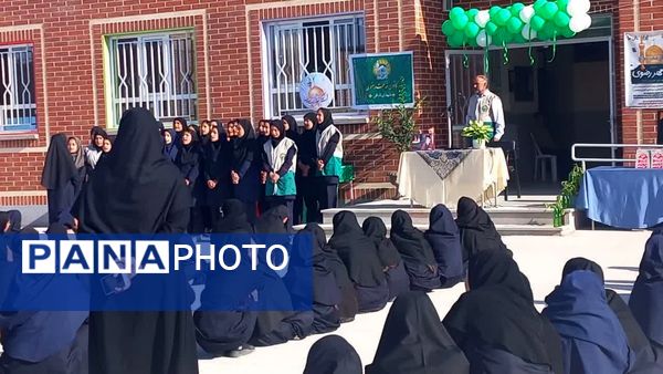 زنگ مهر رضوی در دبیرستان نسیم دانایی روستای فدافن