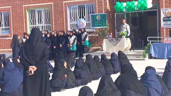 زنگ مهر رضوی در دبیرستان نسیم دانایی روستای فدافن