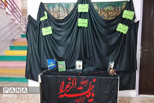 طنین انداز شدن نوای یا زهرا (س) در مدرسه شاهد مرضیه 