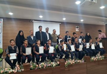 تجلیل از نفرات برتر مسابقات فرهنگی و هنری« فردا» مدارس ابتدایی ناحیه ۴ اصفهان