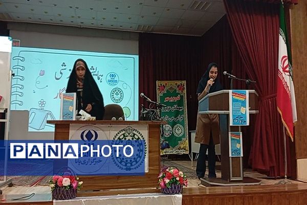 برگزاری سومین کارگاه آموزش خبرنگاری پانا در نیشابور