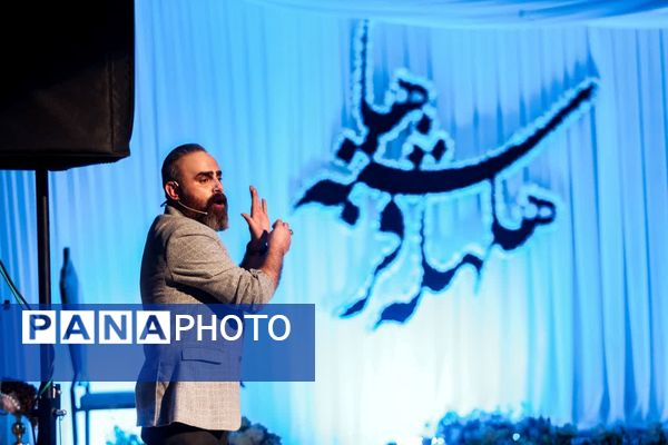 جشن «هلهله فرشته‌ها» در قم