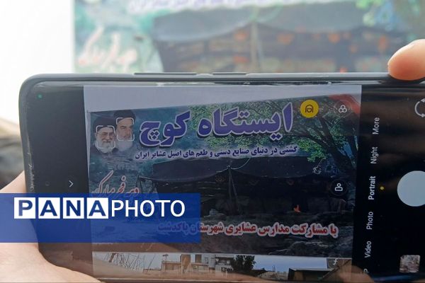 برپایی ایستگاه کوچ به مناسب سالگرد پیروزی اقلاب اسلامی ایران