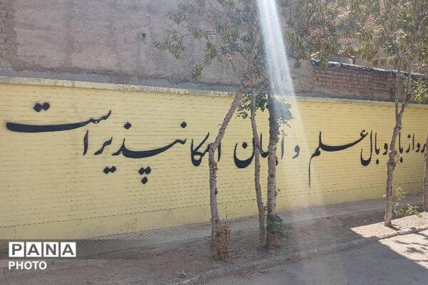 کاونده و ساجدین آماده میزبانی از مهر