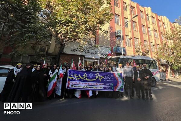 قاب‌هایی از همدلی؛ اجتماع بزرگ جان‌فدایان ایران در تهران