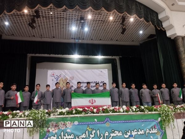  جشنواره فرهنگی هنری فردا در پاکدشت