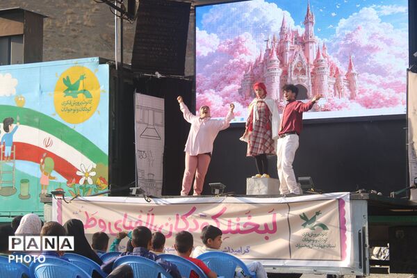 مارکده میزبان سینمای سیار کانون پرورش فکری کودکان و نوجوانان