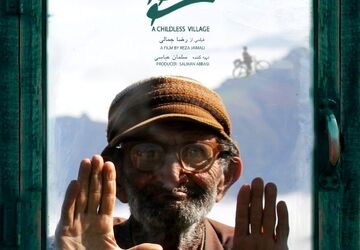  «سونسوز» آماده اکران در جشنواره فیلم فجر