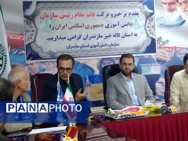 نشست قائم مقام سازمان دانش آموزی با اعضا و مربیان سازمان دانش آموزی مازندران 