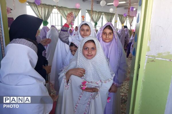  جشن تکلیف دبستان فرزانگان رباط‌کریم