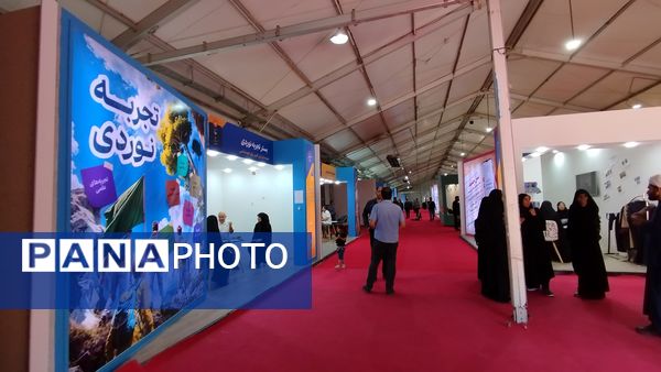 دومین روز از رویداد بین‌المللی «الف‌تا» 