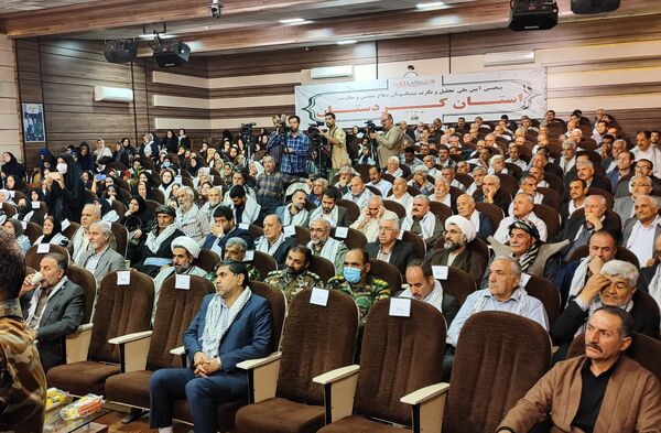 همایش ملی تجلیل از پیشکسوتان عرصه دفاع مقدس در استان کردستان
