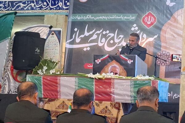 مراسم بزرگداشت سردار شهید حاج قاسم سلیمانی در گلزار شهدا شیراز 