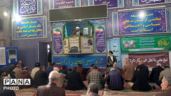 اولین نماز جمعه ماه مبارک رمضان در نیشابور 