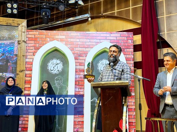 آیین اختتامیه اولین همایش مدار معلمی در آمل