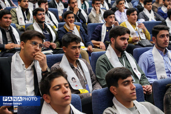 یازدهمین اجلاسیه مجمع عالی بسیج دانش‌آموزی کشور