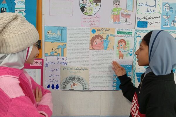 دانش‌آموزان دبستان نیایش، نگهبانان آینده آب