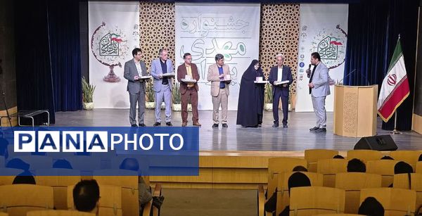 اوج هنر و ایمان در یک شب پرنور ، برای یاوران ظهور