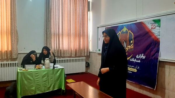 مسابقات پژوهشی قرآن، عترت و نماز دختران ناحیه ۶ مشهد