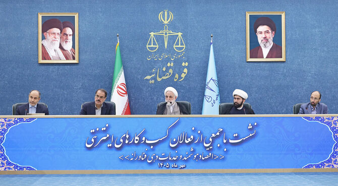 رئیس قوه قضاییه: برای توسعه کسب‌وکارهای دیجیتال، نهایت مساعدت را با متولیان امر خواهیم داشت