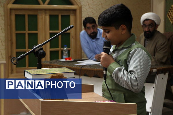 جشنواره ستارگان قرآنی در یزد