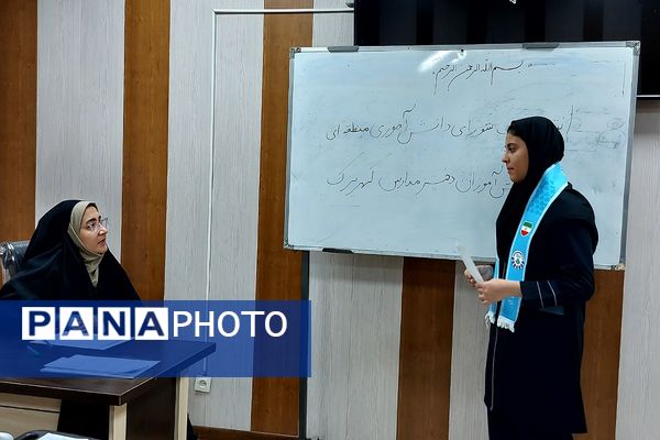  انتخابات شورای دانش‌آموزی منطقه‌ای در کهریزک 